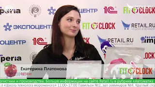 Екатерина Платонова - Alphapet на #ПродЭкспо2022