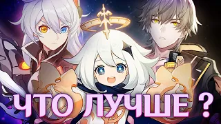 И ЭТО ЛЮБИМАЯ ИГРА HOYOVERSE ?! / Обзор на Honkai Impact 3rd, Genshin Impact, Honkai Star Rail