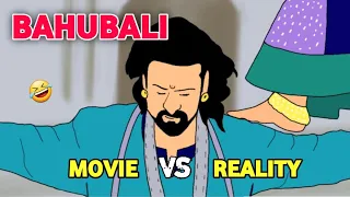BAHUBALI movie vs reality | part-3 | prabhas | funny animated spoof | Mv creation
