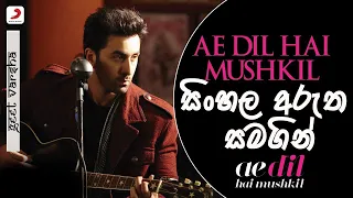 Ae Dil Hai Mushkil | Sinhala Subtitles | Geet Varsha