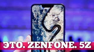КЛОН iPhone X за 28к! Обзор Asus ZenFone 5/5z