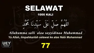 SELAWAT 1000 KALI  اَللَّهُمَّ صَلِّ َعلى سيدنا مُحَمَّدٍ