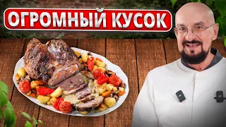 How to bake meat for the New Year? The perfect recipe, shares Stalik Khankishiev!