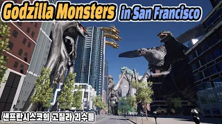 샌프란시스코의 고질라 괴수들 크기비교 (Godzilla monsters in San Francisco : Size Comparison)