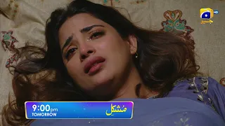 Mushkil Episode 17 Promo | Tomorrow at 9:00 PM Only On Har Pal Geo