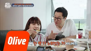 One Night Food Trip 2018 먹보람 뜻밖의 도플갱어 설.txt 180731 EP.23