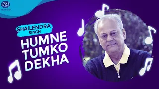 Humne Tumko Dekha | Rishi Kapoor, Neetu Singh | RD Burman, Shailendra Singh