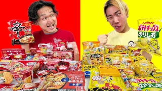 【大食い】決められた色の食べ物どっちが多く食べることができる！？