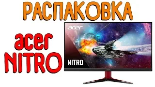 Распаковка монитора Acer Nitro VG240YUbmiipx