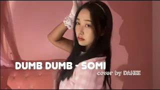 DUMB DUMB (덤덤) - SOMI (전소미) (cover커버)