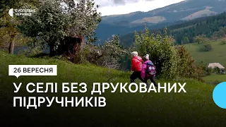 Без підручників: як п'ятикласники у гірській громаді Буковини навчаються за електронними книгами