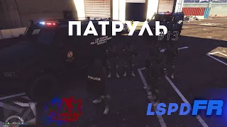 ПАТРУЛЬ #13 SWAT - Штурм здания 🚔 Будни копа в GTA 5 LSPDFR