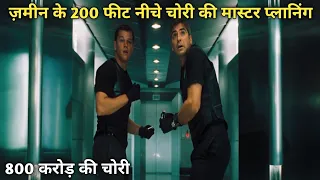 ज़मीन के 200 फीट नीचे की 800 करोड़ की चोरी oceans eleven movie explained in hindi #explainergold