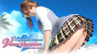 DOAX: Venus Vacation - More Gacha - New Posing Feature - PC - F2P - JP