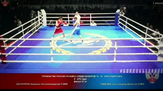 Амиршох Джалолов победитель Первенства России по боксу