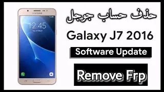 تخطى frp  gmail  لجوال  j7 2016