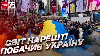 МИ ЗДИВУВАЛИ ВЕСЬ СВІТ! Як змінилася Україна за 2022 рік | Петро Бурковський