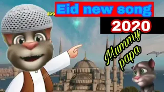 Aayat Arif | Eid Mubarak | New Eid Nasheed 2020  | Beautiful Video | Heera Gold.