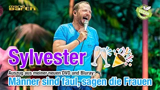 Sylvester 🥂🎉 | Mario Barth: Männer sind faul, sagen die Frauen - Auszug aus der neuen DVD/Bluray