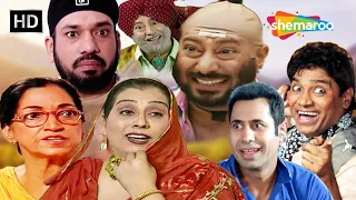 NonStop Funny Comedy Video | Special Punjabi Comedy | Punjabi Comedy Video | Comedy Funny Videos