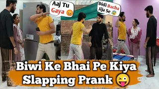 Biwi Ke Bhai Pe Fake Slapping Prank 😜 II Jims Kash #prank #prankonwife