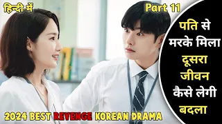Part 11 - Marry My Husband (2024) Korean Drama Explained In Hindi | Marry My Husband  Hindi Dubbed