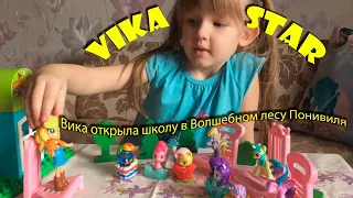 Вика учит поняшек английскому языку