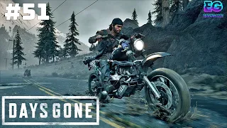 ЗАЧИСТКИ МАРОДЕРОВ #51 / Days Gone / Жизнь после на Русском