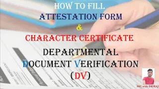 Attestation Form Kaise Fill Kare ? | Character Certificate | Departmental Document Verification