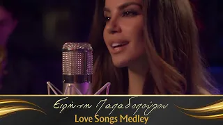 Ειρήνη Παπαδοπούλου - Love Songs Medley