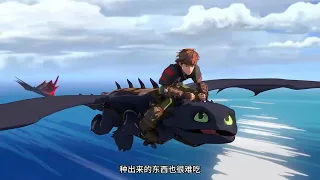 How To Train Your Dragon: The Journey Trailer