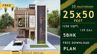 3D Home Design | 25*50 North Facing House Plan | Luxury interior | 1250 Sqft. | Modern Design | HDZ