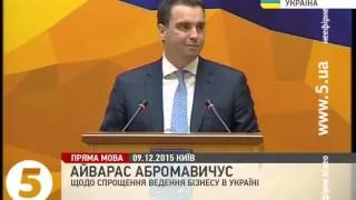 Абромавичус обіцяє вивести Україну в топ-20 Doing Business