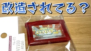 ハードオフで買ってきたポケモンのソフトの中身がやばいんですが。【買ってきたモノ紹介】