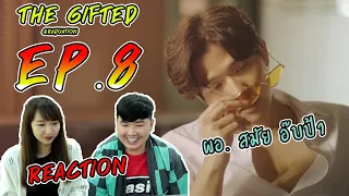 Reaction The Gifted [GRADT] EP.8 | ผอ.ตอนเด็กก็หล่อเหมือนกันนะเนี๊ย!! #เอวกะบิง