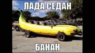 Фото приколы  , Funny Video  Часть 2