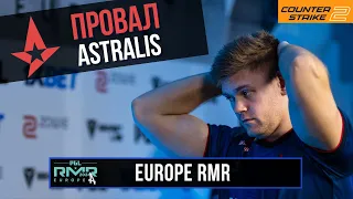 Astralis на дні та misutaaa в Guild Eagles | CS2