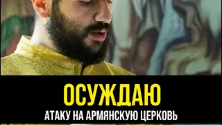 Историческое предательство. Категорически осуждаю