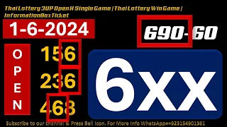 Thai Lottery 3UP Open H Single Game | Thai Lottery Win Game | InformationBoxTicket 1-6-2024