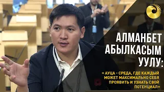 Алманбет Абылкасым уулу