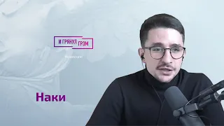 Майкл Наки: никто не выберется живым, только один выход для Путина, "болезнь" Симоньян, когда Гаага