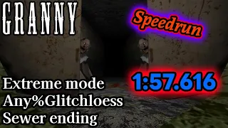 Granny V.1.8 - Extreme mode Any%glitchless Sewer ending in 1:57.616 Speedrun World Record