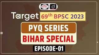 Target 69th BPSC | PYQ Series | Bihar Special Ep 1 | Drishti PCS