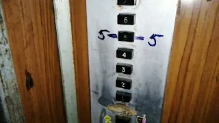 Лифт "СамЛЗ" 1976 г.в.; V = 0.71 м/с; г-п 320 кг (г.Самара, ул.Мичурина д.11 п.1)