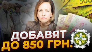 Уже 1 июля: пенсионеров ждет очередное повышение выплат, но не всех – кому повезет