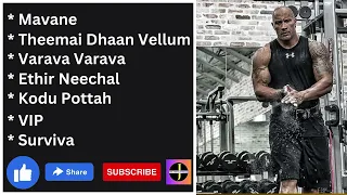 Tamil Motivational songs | Gym songs tamil | Motivational Beats |Tamil Motivational|The JOHN's World