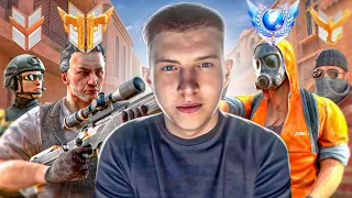 КАК ИГРАЮТ ВСЕ ЗВАНИЯ В НАПАРНИКАХ В 2024 ГОДУ🤔 (STANDOFF 2)