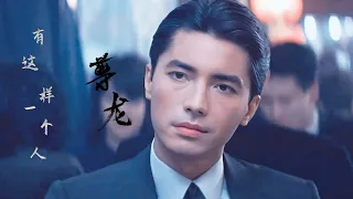 There's a different person:John Lone.His beauty shocked the world.