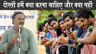 Rajiv Dixit - Guidance to Youth By Rajiv Dixit