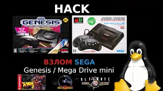 Взлом Sega Genesis / Mega Drive mini